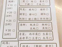 -广场正宗原汁薏米店