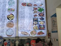 菜单-秀嫂挞粿