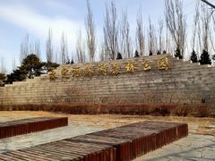 -永定河休闲森林公园