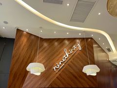 -Ninethirty by Awfully Chocolate(天环广场店)