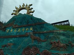 -新疆那拉提国家旅游度假区