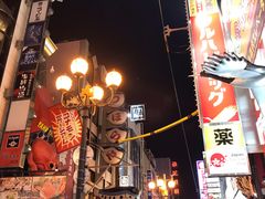 -蟹道乐(道顿堀本店)