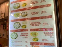 菜单-龙咆汤包·手工现包小笼(拱北口岸店)