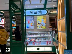 -老鼎丰(靖宇街总店)
