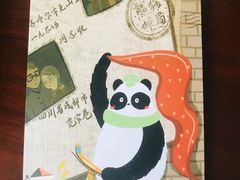 -熊猫邮局(少城店)