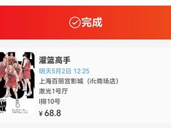 -百丽宫影城(ifc商场店)