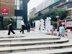 -新世界休闲生活广场