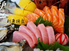 刺身拼盘-炉匠炉端烧·酒(国金中心商场店)