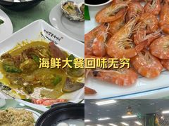 -景好海鲜餐厅(大鹏必选旅游店)
