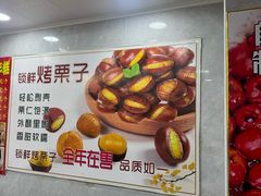 -源宗盛粽子汤圆