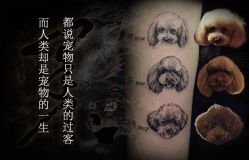 -京都墨客刺青