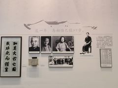 -马相伯故居