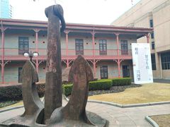 -上海交通大学董浩云航运博物馆