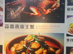 -即墨印象