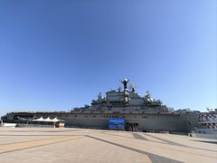 -泰达航母主题公园