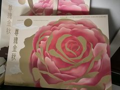 -好利来(温江合生汇店)