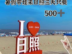 -巧克力渔家.小船海鲜家常菜(万平口店)