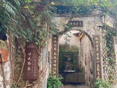 -上坦村
