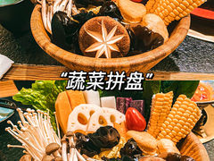 -湊湊火锅·茶憩(郑州绿地新都会店)