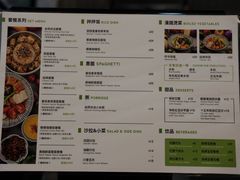 -漫蔬•台北蔬食小馆VEGGIEBOIL(朝晖店)