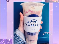 -茶百道(甘南路店)