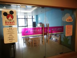 -南京市儿童医院(河西院区)