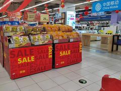 -华润万家(凯德和平广场店)