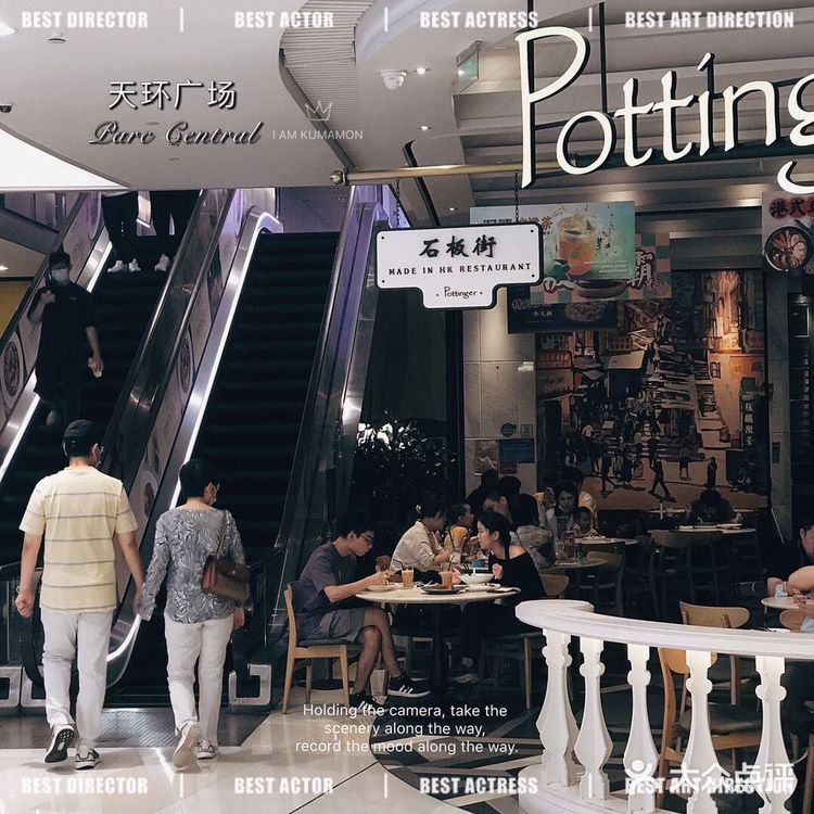 天环广场——现实中的双鱼戏珠[加油]