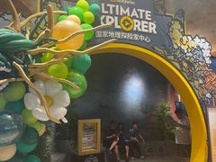 -国家地理探险家中心