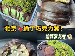 -幸福蛋糕坊(金顶街店)