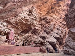 -天山神秘大峡谷