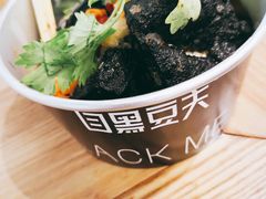 -自黑豆夫·臭豆腐夹馍(四海唐人街店)