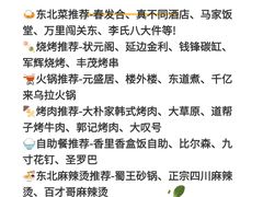 -长影世纪城