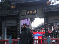 -磁器口古镇