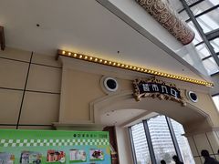 -融创茂(青岛店)