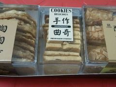 -陶陶居饼家(惠福东路店)