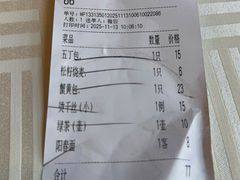 -怡园饭店-餐厅(四望亭店)