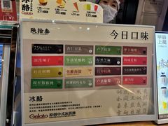 -陕拾叁(袁家村店)