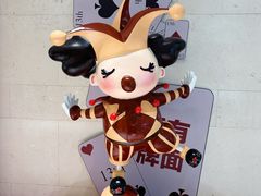 -远大购物中心(南岗店)