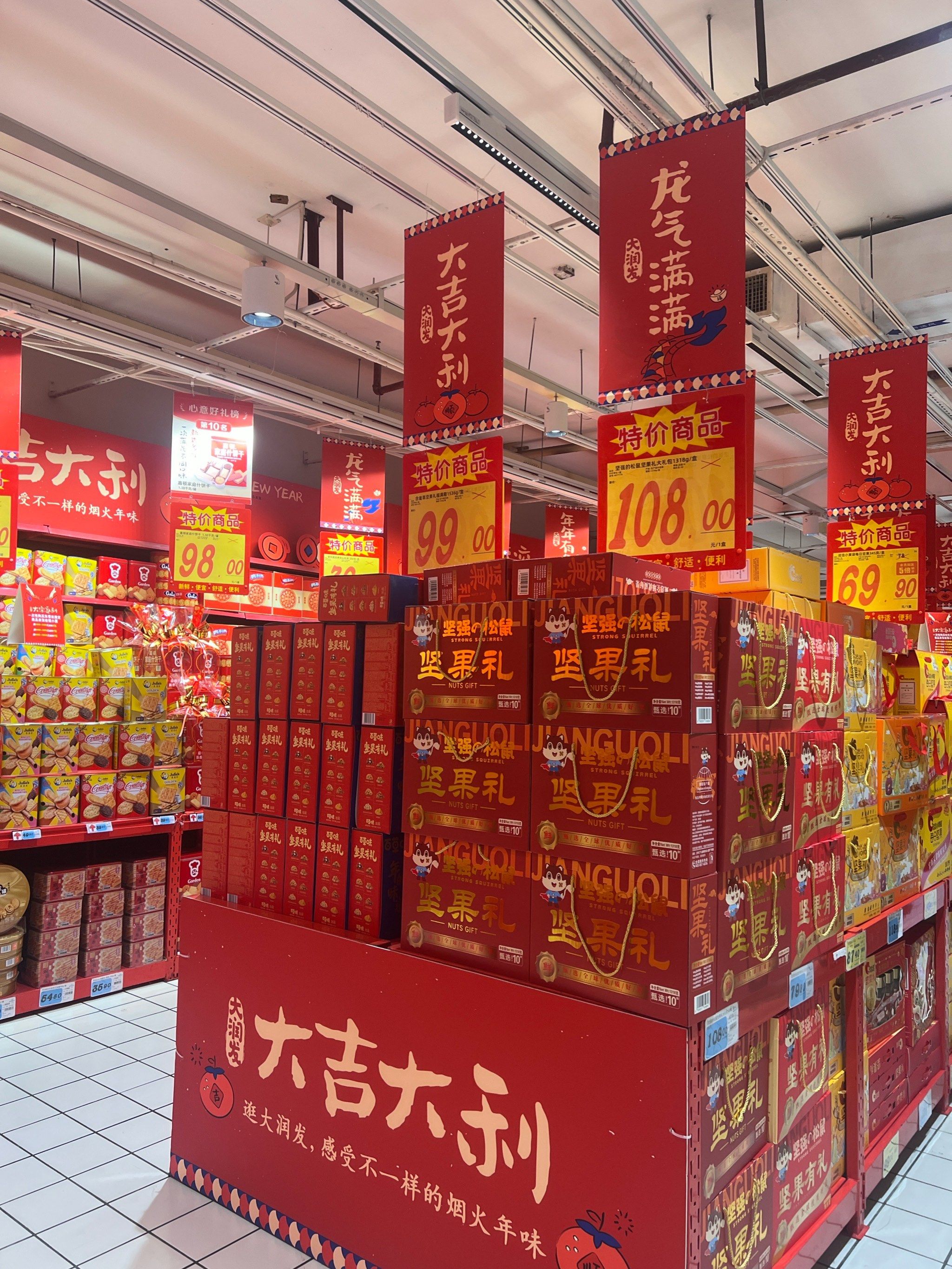 过年了过年了 大润发浓浓的年味🏮🏮🏮