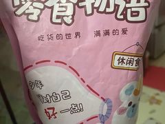 -公园前(地铁站)