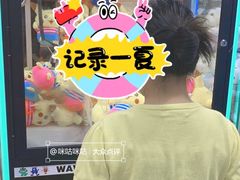 -娃娃集合营(上海奉贤龙湖天街店)