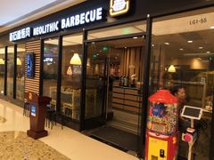 门面-新石器烤肉(无锡万象城店)