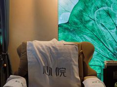 -新盈光·心院(嘉恒广场店)