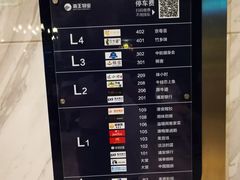 -京粤荟(海王银河科技大厦店)