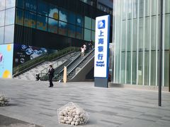 -上海银行(深圳福中支行)