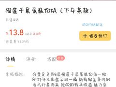 -7cake憩刻生日蛋糕·下午茶(无锡店)