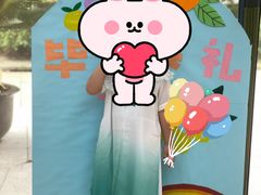 -豆初托育园 Baby Bean Day care Center