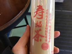 -寿奶茶·鲜奶与茶(合生汇购物中心店)