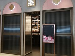门面-奈雪的茶(时代天街店)